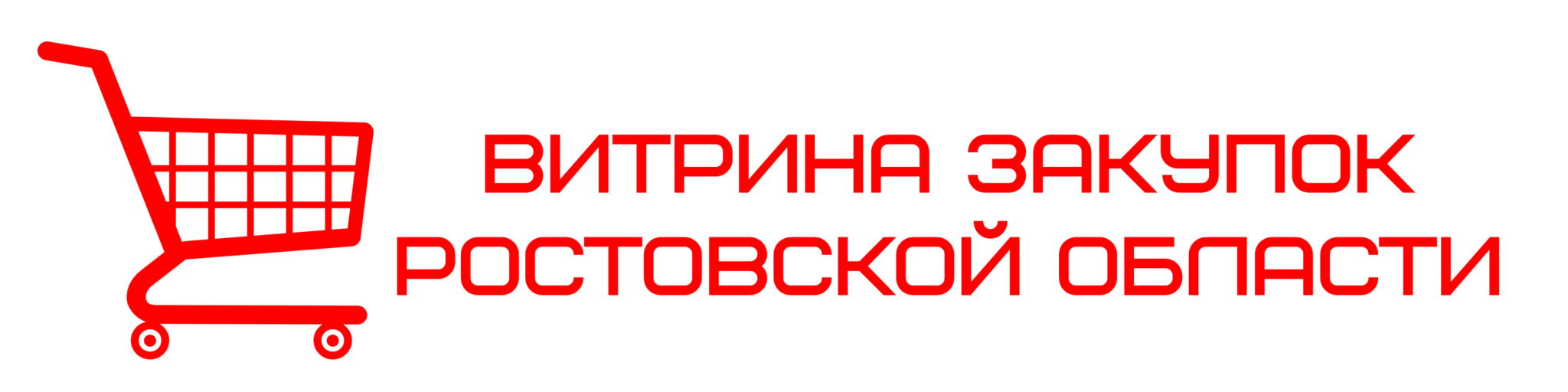 Социальные партнеры | Волгодонский техникум металлообработки и  машиностроения